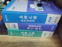 猿輔導(dǎo)2024新版名師大招高中物理高考視頻課實(shí)戰(zhàn)篇總復(fù)習(xí)高二高三名師視頻講解透徹高效備考一題一碼 曬單實(shí)拍圖