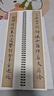 學(xué)海軒共11帖蔡襄自書詩卷碑帖近距離臨摹字卡行草卷宋代原色原帖簡體旁注蔡襄行書毛筆書法字帖成人學(xué)生臨摹范本線裝書局 曬單實(shí)拍圖