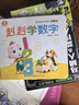 好習慣繪本系列0-3歲啟蒙篇暢銷(xiāo)繪本【4冊】 兒童思維認知啟蒙 幼兒園推薦早教益智書(shū)籍 暑期銜接 曬單實(shí)拍圖