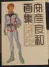 機動(dòng)戰士高達 THE ORIGIN 畫(huà)集 日文原版 機動(dòng)戦士ガンダム ジ オリジン 畫(huà)集 曬單實(shí)拍圖