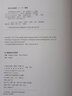 AO骨感染治療原則 高秋明 主譯 醫源性感染臨床醫學(xué)外科學(xué)骨科 肌肉骨骼系統感染治療 上?？茖W(xué)技術(shù)出版社9787547850015 曬單實(shí)拍圖
