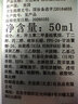 貝佳斯（BORGHESE）乳液女保濕清爽補水礦物水漾潤膚劑滋潤乳50ml 水漾潤膚劑50ml 曬單實(shí)拍圖