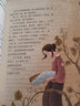 新版美冠純美閱讀書系：呼蘭河傳（蕭紅專集） 曬單實拍圖