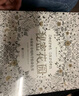 【店長推薦】秘密花園 填色涂色書成人減壓涂鴉手繪畫冊圖畫本 秘密花園涂色書任選成人書籍 涂色書成人減壓書 后浪官方正版 秘密花園：一本探索奇境的手繪涂色書 曬單實拍圖