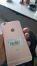 Apple iPhone 蘋果6s/6sPlus 蘋果6s二手手機 備用機學(xué)生老年工作拍照全網(wǎng)通 蘋果6sPlus顏色隨機 128G【更換100%品牌電池】20W超級快充套裝 9成新 曬單實拍圖