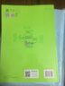【高中通用】知識清單高一高二高三基礎知識手冊語(yǔ)文數學(xué)新教材53知識清單高中必備知識大全2026高考必背核心考點(diǎn)數學(xué)知識點(diǎn)高一二三必修+選擇性必修高考基礎知識點(diǎn)梳理重難考點(diǎn)工具書(shū)全彩版高中通用教輔 高中 曬單實(shí)拍圖