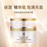 歐美姿百玲瓏凈顏乳液女水潤保濕清爽護(hù)膚品化妝品情人節(jié)禮物送女友新品 100ml 曬單實(shí)拍圖