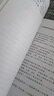 2025年新版水利建筑設(shè)備安裝工程概算預(yù)算定額施工機(jī)械臺(tái)時(shí)費(fèi)水土保持工程定額設(shè)計(jì)概(估)算編制規(guī)定環(huán)境保護(hù)水利水電黃河水利出版社 【新版】水利工程設(shè)計(jì)概估算編制規(guī)定 （工程部分） 曬單實(shí)拍圖