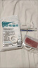 醫用紅紗條北京廣安門(mén)油紗條紅紗布褥瘡生肌寬街玉紅生肌膏朱紅膏 1片裝(送鑷子+棉簽) 曬單實(shí)拍圖