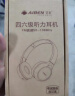 艾本（AIBEN）英语四六级听力耳机大学生四级六级考试调频FM收音机头戴式蓝牙耳机托福雅思专四专八听力考试耳机 C201S充电款白色 标配（耳机） 实拍图