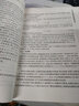 【套裝3本】 電磁學(xué)與電動(dòng)力學(xué)（上下冊）第二版 + 電磁學(xué)與電動(dòng)力學(xué)第二版習題解答 中國科學(xué)技術(shù)大 曬單實(shí)拍圖