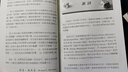 用賭場(chǎng)思維交易就對(duì)了 港臺(tái)原版 Richard L. Weissman 寰宇出版 投資 曬單實(shí)拍圖