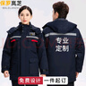 保羅嵐芝防靜電冬季工作服棉衣男雙層可拆卸保暖電工電網(wǎng)棉服冷庫(kù)防寒服 曬單實(shí)拍圖