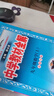 2026春】中學(xué)教材全解九年級下冊 薛金星初中初三語(yǔ)文教材全解九年級同步人教版教材解讀講解復習資料九年級下冊課本 九下 數學(xué) 北師版 2026春 曬單實(shí)拍圖