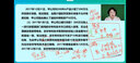 環(huán)球網(wǎng)校預(yù)售2026年中級會計職稱網(wǎng)課視頻課程經(jīng)濟法實務(wù)25年教材題庫 財務(wù)管理 預(yù)售2026基礎(chǔ)提升班 曬單實拍圖