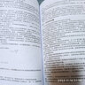 精通開關電源(第3版 修訂版)(圖靈出品) 曬單實拍圖
