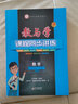 【官方直營 現(xiàn)貨速發(fā)】2025新版 教與學七年級下冊語文數(shù)學英語科學人教外研浙教版課程同步講練7年級初一訓練冊教輔書浙江省課時作業(yè)必刷題 數(shù)學【浙教版】 七年級/初一下冊 曬單實拍圖