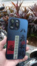 帝仕信 國風(fēng)八方來財適用16Promax蘋果15promax手機(jī)殼iPhone14新款蘋果13蘋果12蘋果保護(hù)套 黑色-AG磨砂【自帶鏡頭膜】八方來財 iPhone 14 Promax 曬單實拍圖