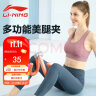 李宁（LI-NING）美腿夹多功能运动家用瑜伽健身锻炼器材夹腿训练器 橘色 实拍图