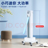 雪萊特（Cnlight）紫外線(xiàn)消毒車(chē)醫療室內紫外線(xiàn)消毒燈家用殺菌燈移動(dòng)式專(zhuān)用紫外線(xiàn)燈 醫用級55W有臭氧 簡(jiǎn)約款 曬單實(shí)拍圖