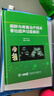 麻醉與疼痛治療相關(guān)脊柱超聲切面解析 曬單實(shí)拍圖