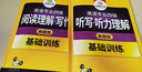 專四真題考試指南 新題型備考2026 華研外語 英語專業(yè)四級模擬試卷 tem4歷年真題10套 曬單實拍圖