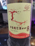 伊珠伊珠晚紅蜜秋釀葡萄酒甜紅酒11.5度720ml整箱新疆伊犁河谷 伊珠晚紅蜜整箱六支 曬單實拍圖