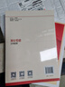 新時(shí)代新征程黨建工作實(shí)務(wù)叢書(shū)——基層黨建工作實(shí)務(wù) 曬單實(shí)拍圖