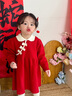 幼歌（YOUGE）嬰幼兒新中式小翻領(lǐng)國風(fēng)毛紅色年服甜美乖巧衣連衣裙潮 紅色 90 cm 曬單實(shí)拍圖