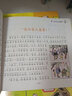 【新華正版包郵】父與子全集二年級(jí)課外閱讀 父與子漫畫(huà)書(shū)一二年級(jí)上下冊(cè)課外書(shū)彩色注音版少兒讀物 父與子全集+冰心獎(jiǎng)獲獎(jiǎng)作家作品精選書(shū)系全10冊(cè) 曬單實(shí)拍圖
