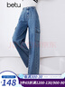 百圖betu女裝夏季新款牛仔褲時(shí)髦工裝口袋百搭牛仔闊腿褲2405T60 牛仔色 L 曬單實(shí)拍圖