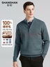 SHANSHAN杉杉羊毛衫100%綿羊毛冬季重磅加厚保暖毛衣男士本命年紅品打底 淺綠色 L /175 曬單實(shí)拍圖