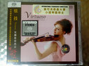 炫技 (SACD)安娜斯塔西亞  KING1009SA 曬單實(shí)拍圖