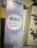佳潔士煥齒白熱感美白牙膏溫和薄荷去黃去漬100g 丁禹兮同款京東自營(yíng) 曬單實(shí)拍圖