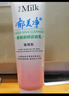 郁美凈 鮮奶護(hù)膚品套裝乳液面霜潔面洗面奶 曬單實拍圖