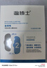 溫博士去黑頭鼻貼10組20片黑頭貼清理神器導(dǎo)出液草莓鼻收縮毛孔男女士 曬單實(shí)拍圖