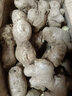 農(nóng)家自種小黃姜新鮮現(xiàn)挖生姜月子姜土姜食用時蔬菜整箱新鮮大肉姜 剩3單[現(xiàn)挖現(xiàn)挖]活動僅剩00:48 1g 精選現(xiàn)挖現(xiàn)發(fā)[5斤精選]夠吃2個 曬單實(shí)拍圖