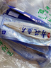 賣(mài)魚(yú)七郎國產(chǎn)青花魚(yú)片 新鮮冷凍 鯖魚(yú) 烤青占魚(yú) 燒烤食材 海鮮水產(chǎn)165g,挪威青花魚(yú)片【2片】 曬單實(shí)拍圖