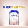 愛他美（Aptamil）德國白金版HMO 嬰兒配方奶粉1段 (0-6個月) 800g 德愛白金 曬單實拍圖