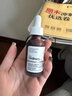 THE ORDINARY30%果酸+2%水楊酸面部精華30ml祛黑頭淡痘印收縮毛孔 30%果酸精華（發(fā)兩瓶60ml） 曬單實拍圖