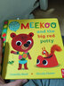 【2-3周達(dá)】Meekoo and the Big Red Potty 曬單實拍圖