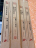 法書至尊·中國十大楷書04：崔敬邕墓志 曬單實拍圖