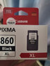 佳能新品原裝佳能860 861墨盒 大容量墨盒 TS5380打印機墨盒 佳能860XL+861XL加大容量套裝 曬單實(shí)拍圖