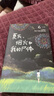 【乙一作品集自選】ZOO 動(dòng)物園 槍與巧克力 乙一 著 軟精裝版 日本青春文學(xué)懸疑推理恐怖驚悚小說(shuō) 圖書(shū)作品集 七個(gè)房間短篇集人民 夏天.煙火和我的尸體 單本【定價(jià)45】 曬單實(shí)拍圖