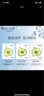一葉子面膜補(bǔ)水植物酵素黑面膜清潔凈透毛孔舒緩美白淡斑提亮緊致控油女 【35片】敏肌組合-舒緩修護(hù)補(bǔ)水 曬單實(shí)拍圖