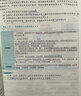 2026眾合法碩 一本通法律碩士客觀題練習 眾合法碩2026通關必刷 真題解讀沖刺卷背誦寫作寶典法學非法學通用教材 法碩聯考法律類考研教材 2026法碩專業(yè)課考試分析 閱讀狂歡節(jié) 2026【一本通2本 曬單實拍圖