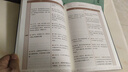 中外歷史對比年表 陳會穎編著 中華書局 中華上下五千年世界歷史事件記年表歷史故事類書籍【新華書店 曬單實(shí)拍圖