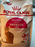 皇家猫粮 成猫猫粮 口感型 ES35 通用粮 12月以上 2KG 实拍图