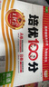王朝霞 培優(yōu)100分四年級(jí)英語上冊(cè)人教版 小學(xué)同步試卷AB卷小學(xué)單元測(cè)試專項(xiàng)期中期末考試卷單元測(cè)試卷重難點(diǎn)培優(yōu)測(cè)試卷 名師教你期末沖刺100分卷 王朝霞 2024版 曬單實(shí)拍圖