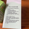 青蛙王子寶寶倍護面霜植萃精華兒童面霜潤膚霜保濕滋潤四季護膚 寶寶倍護面霜50g+兒童保濕霜15g 曬單實(shí)拍圖